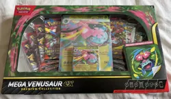 Pokemon TCG - Mega Venusaur ex Premium Collection Box - SEALED - Image 1