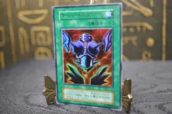 Yugioh- Cyber Shield - Ultra Rare DM2 Game promo NoRef Japanese - Image 3