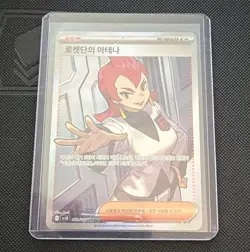 Pokemon TCG Team Rocket's Athena 122/098 SV10 Korean Holo Full Art SR - Image 1