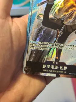 One Piece TCG Card Game Chinese Roronoa Zoro OP10-095 TR Exclusive Alt Art NM - Image 5