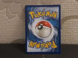 Pikachu 005/025 Pokemon Card Celebrations Full Art Pokemon Trading Card Game NM - Image 2