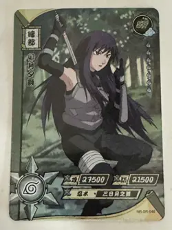 YUGAO UZUKI SR NR-SR-048 Naruto Kayou Anime TCG CCG Card - Image 1