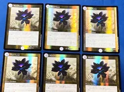 (10) Black Lotus Lot Set MTG FOIL Duel Masters Collaboration Parallel Japanese - Image 2