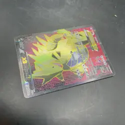 Tyranitar EX 91/98 Card 'B' XY Ancient Origins Full Art RARE full Art Card - Image 5