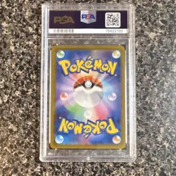 PSA 8 Rayquaza VMAX 252/184 S8b VMAX Climax Japanese Holo CSR 2021 - Image 2