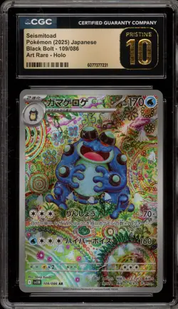 Pokemon Seismitoad Black Bolt Japanese Art Rare #109 CGC 10 Pristine - Image 1
