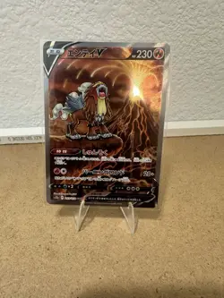 Pokemon Entei V 213/172 SAR VSTAR Universe Special Art Special Art Rare NM - Image 1