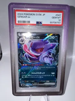 2024 Pokemon Japanese Wild Force Gengar ex #047 PSA 10 GEM MINT + Purple Bumper - Image 1