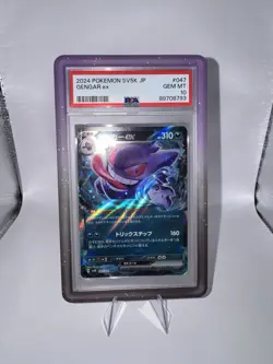 2024 Pokemon Japanese Wild Force Gengar ex #047 PSA 10 GEM MINT + Purple Bumper - Image 2