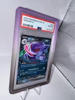 2024 Pokemon Japanese Wild Force Gengar ex #047 PSA 10 GEM MINT + Purple Bumper - Image 3