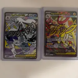 Pokemon Mega Froslass EX 265/217 and mega elektross ex 266/217 2 card lot - Image 1
