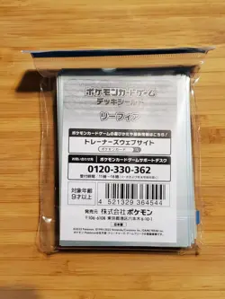 Pokemon Center Japan Leafeon Card Sleeves 64 Count - Image 2