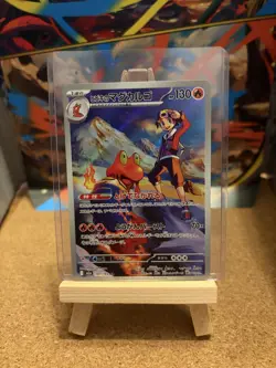 Ethan's Magcargo AR 197/193 M2a MEGA Dream ex Pokemon Card Japanese 2025 - Image 1