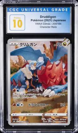 2021 POKEMON VMAX CLIMAX CHARACTER RARE #209/184 DRUDDIGON CGC 10 PRISTINE - Image 1
