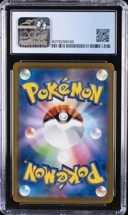 2021 POKEMON VMAX CLIMAX CHARACTER RARE #209/184 DRUDDIGON CGC 10 PRISTINE - Image 2