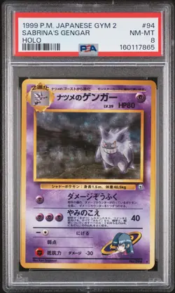 1999 POKEMON JAPANESE GYM 2 #94 SABRINA'S GENGAR-HOLO PSA 8 - Image 1