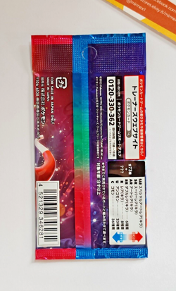 Pokemon Booster Pack SV1a Scarlet & Violet Triplet Beat Sealed Japanese Light - Image 2