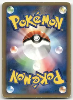 FIRE ENERGY VS SERIES POKEMON JAPANESE MODERATELY PLAYED - Image 2