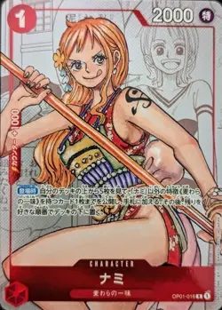 Nami OP01-016 Promo Parallel 25th Anniversary ONE PIECE Card Japanese Near Mint - Image 1