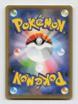 Toxtricity 241/190 Baby Shiny s4a Shiny Star V Japanese Pokemon Holo NM/M - Image 2