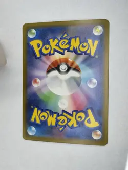 Goldeen AR 84/81 Japanese M5: Abyss Eye Art Rare Pokemon TCG NM - Image 2