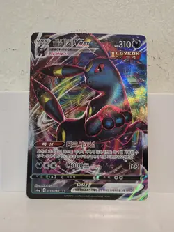 Pokemon TCG Umbreon VMAX 048/069 Eevee Heroes Korean s6a - Image 1