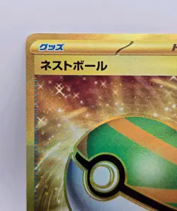 Pokemon TCG Nest Ball 107/078 Gold Secret Rare Japanese Scarlet EX - Image 2