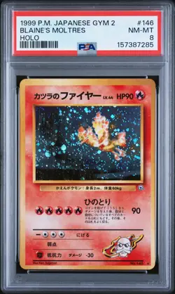 Blaine's Moltres Holo 146 Gym 2 Pokemon Japanese PSA 8 - Image 1