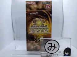Yu Gi Oh card OCG Duel Monsters QUARTER CENTURY LIMITED PACK Box 25th Japan NEW - Image 1