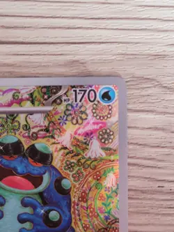 Seismitoad AR 109/086 SV11B Black Bolt - Pokemon Card - Korean ver - Near Mint - Image 3