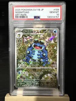 Pokemon Card PSA 10 Seismitoad 109/086 SV11B Japanese Black Bolt AR FA 2025 #2 - Image 1