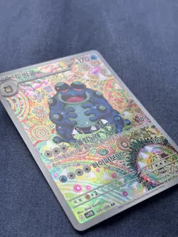 Seismitoad AR 109/086 sv11B Black Bolt Pokemon Card Korean Scarlet & Violet - Image 2