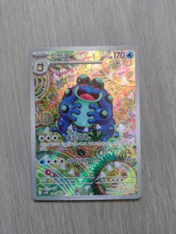 109/086 Seismitoad Black Bolt Korean Mint Condition Pokemon Card - Image 1