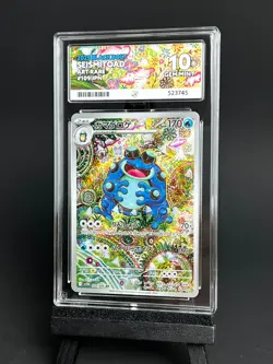 ACE 10 Seismitoad 109/086 Pokemon Card - Black Bolt JPN - PERFECT SUB GRADES - Image 1