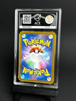 ACE 10 Seismitoad 109/086 Pokemon Card - Black Bolt JPN - PERFECT SUB GRADES - Image 2
