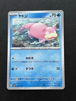 SLOWPOKE 036/190 sv4a SHINY TREASURE EX POKEMON JAPANESE - Image 1