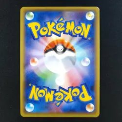 Genesect 029/036 - Dream Shine Collection Japanese - Pokemon Card - Image 2
