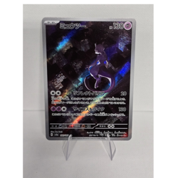 Pokemon TCG Mewtwo Art Rare Full Art Holo 183/165 Sv2a Card 151 JP - Image 1