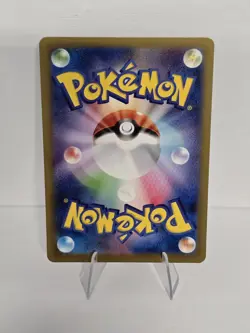 Pokemon TCG Mewtwo Art Rare Full Art Holo 183/165 Sv2a Card 151 JP - Image 2