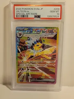 2024 Pokemon Jolteon Ex SV8A JP SAR PSA 10 - Image 1