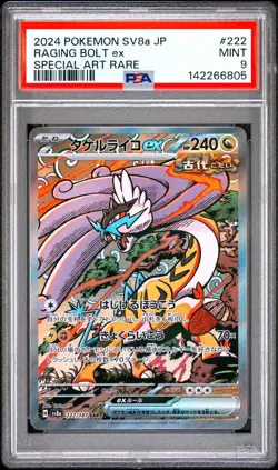 2024 POKEMON JAPANESE SV8A-TERASTAL FEST EX #222 RAGING BOLT EX PSA 9 - Image 1