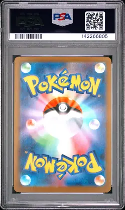 2024 POKEMON JAPANESE SV8A-TERASTAL FEST EX #222 RAGING BOLT EX PSA 9 - Image 2