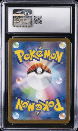 2025 POKEMON JAPANESE MEGA BRAVE - ART RARE - HOLO SPIRITOMB CGC 10 GEM MINT - Image 2