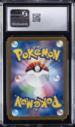 2023 POKEMON JPN #030/165 NIDORINA CGC 10 GEM MINT - Image 2