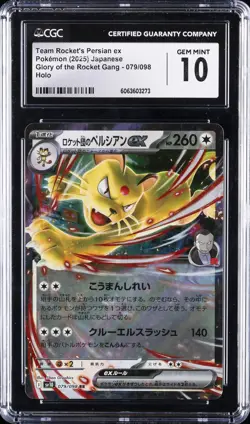 2025 POKEMON JAPANESE HOLO #079 TEAM ROCKET'S PERSIAN EX CGC 10 GEM MINT - Image 1