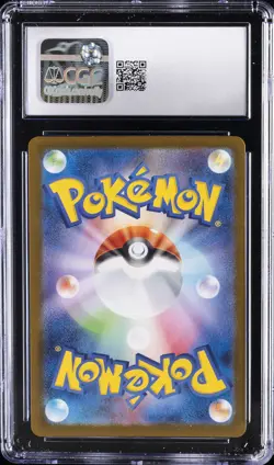 2025 POKEMON MEGA SYMPHONIA JPN ART RARE #65 NINJASK CGC 10 GEM MINT - Image 2