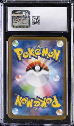 2025 POKEMON MEGA BRAVE JPN SUPER RARE #77 MEGA CAMERUPT EX CGC 10 GEM MINT - Image 2