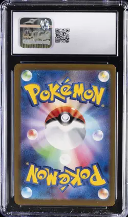 2023 POKEMON CLAY BURST JPN ART RARE #75 SANDYGAST CGC 10 GEM MINT - Image 2