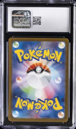 2025 POKEMON MEGA SYMPHONIA JPN ART RARE #65 NINJASK CGC 10 GEM MINT - Image 2