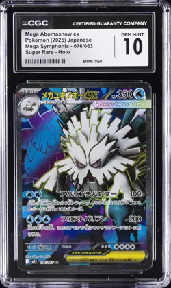 2025 POKEMON MEGA SYMPHONIA JPN SUPER RARE #76 MEGA ABOMASNOW EX CGC 10 GEM MINT - Image 1
